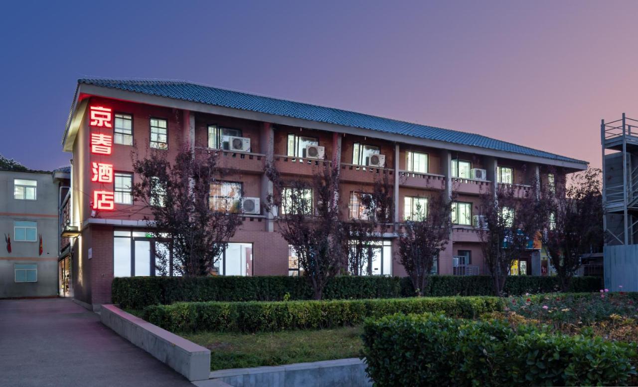 Spring Time Hostel--Nearby Tiananmen Square & Forbidden City & Wangfujing Street & Line 5,6 Subway Nearby,Free Wifi Beijing Exterior photo