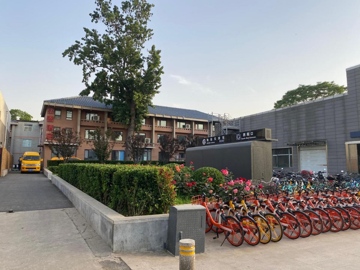 Spring Time Hostel--Nearby Tiananmen Square & Forbidden City & Wangfujing Street & Line 5,6 Subway Nearby,Free Wifi Beijing Exterior photo