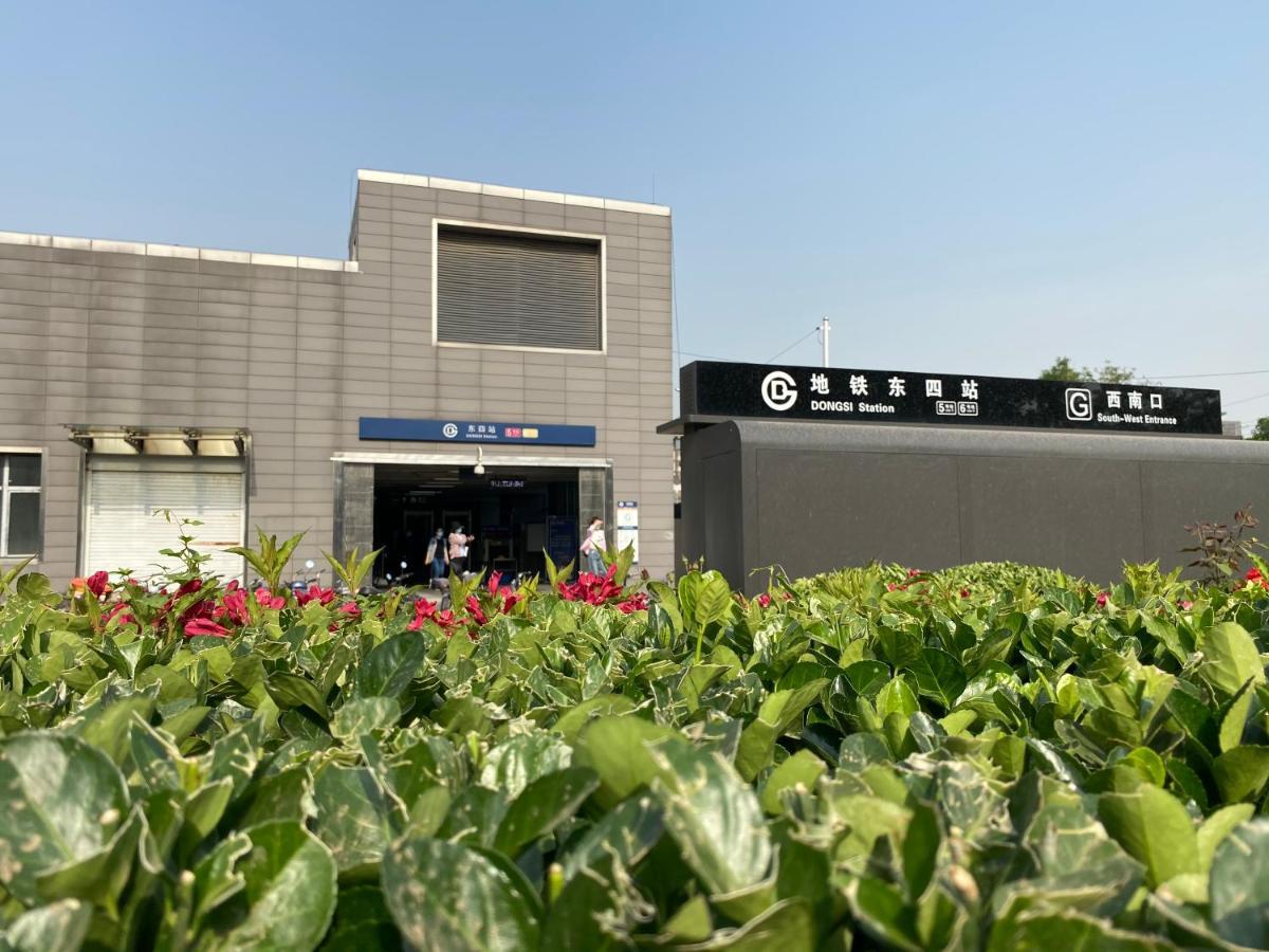 Spring Time Hostel--Nearby Tiananmen Square & Forbidden City & Wangfujing Street & Line 5,6 Subway Nearby,Free Wifi Beijing Exterior photo