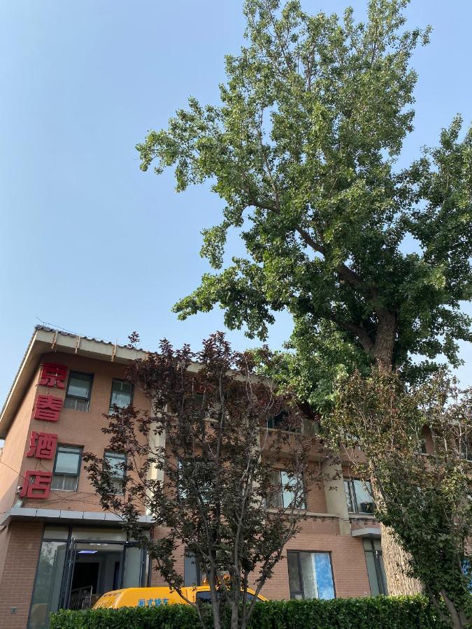 Spring Time Hostel--Nearby Tiananmen Square & Forbidden City & Wangfujing Street & Line 5,6 Subway Nearby,Free Wifi Beijing Exterior photo