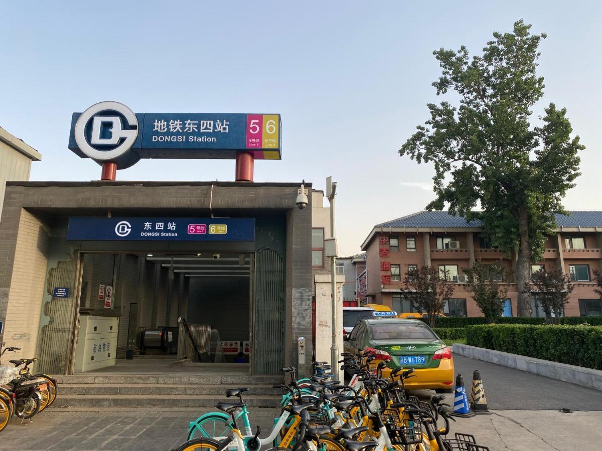 Spring Time Hostel--Nearby Tiananmen Square & Forbidden City & Wangfujing Street & Line 5,6 Subway Nearby,Free Wifi Beijing Exterior photo
